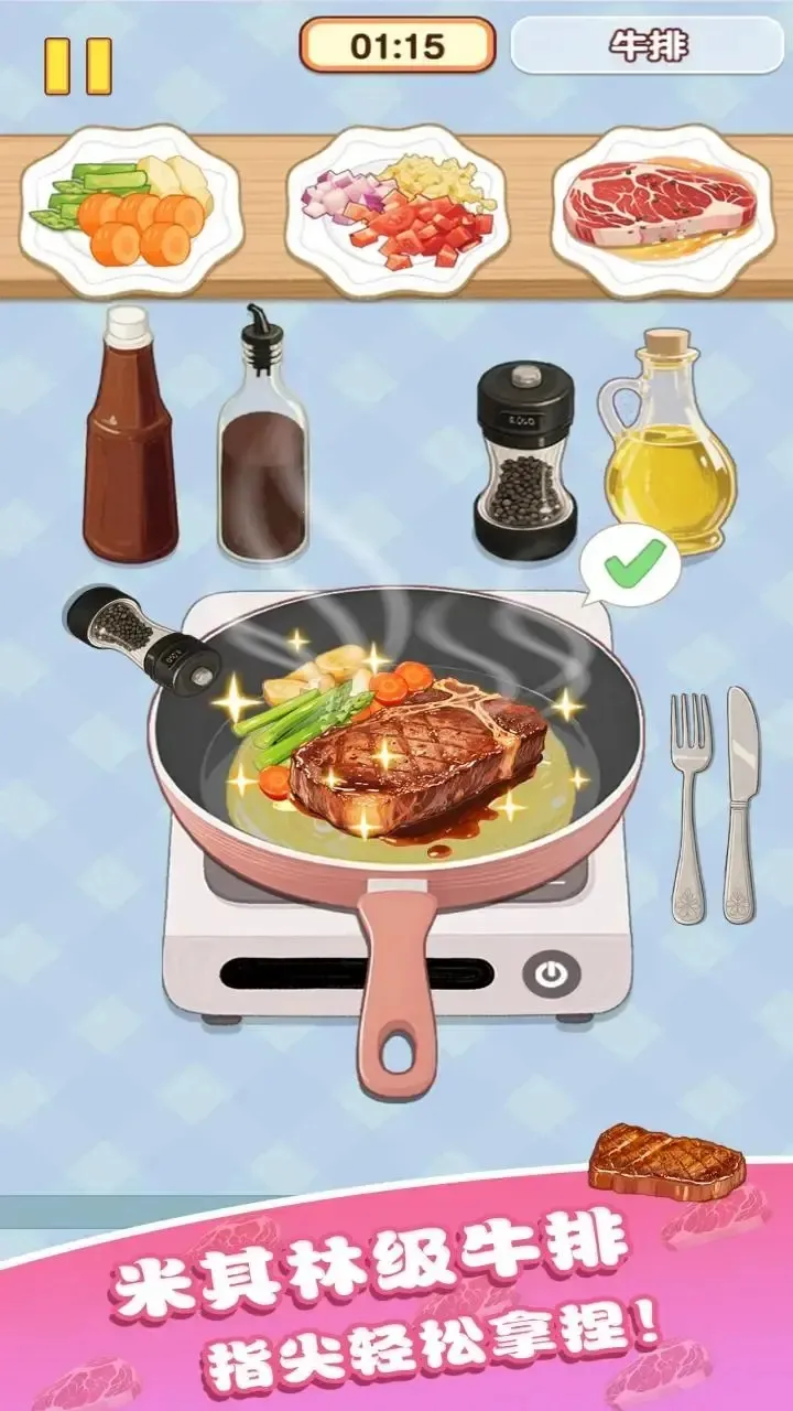 �Ҹ�С��ʦ��Ϸv1.0.0.0 ��Ѱ��ͼ