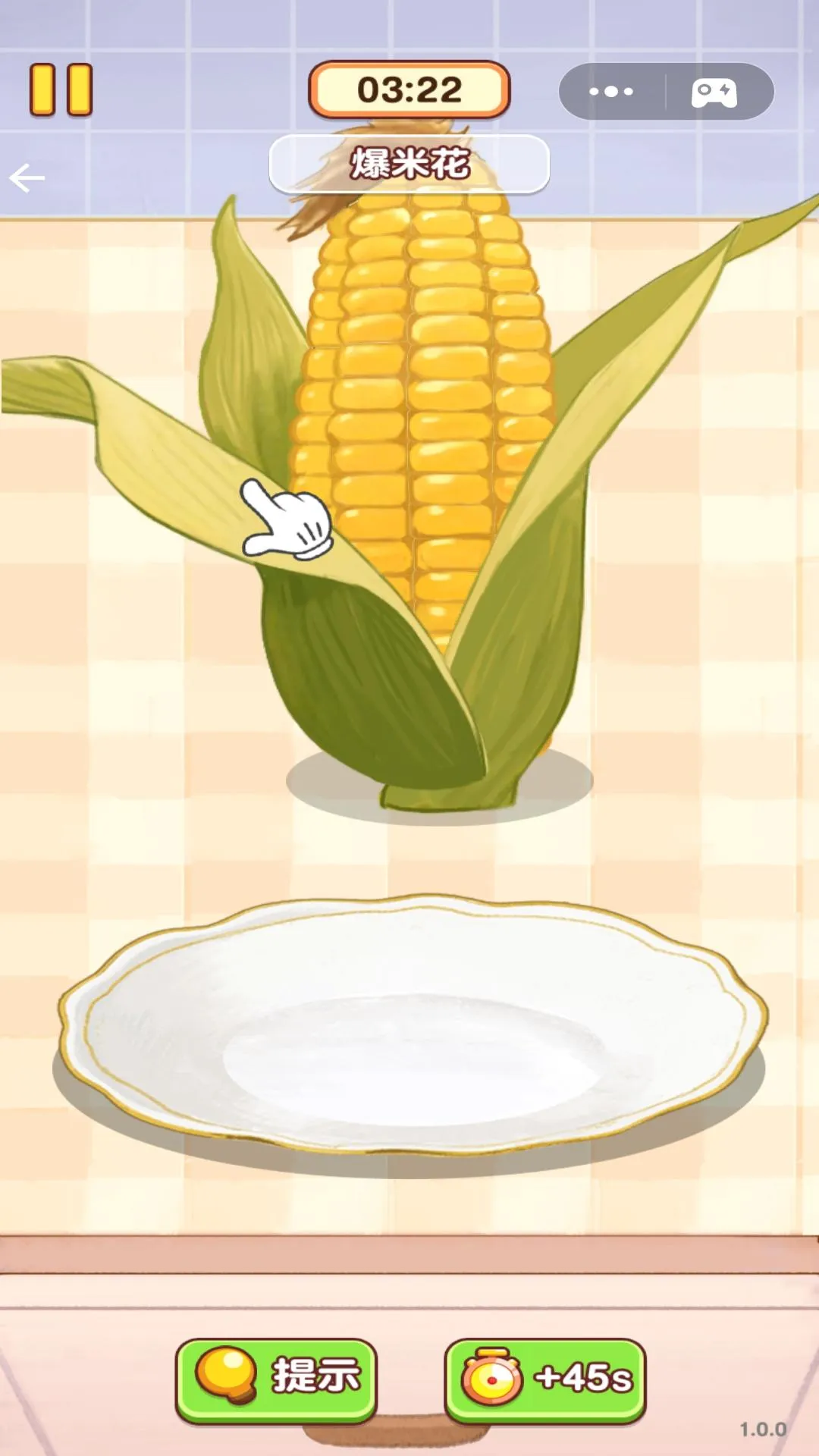 �Ҹ�С��ʦ��Ϸ