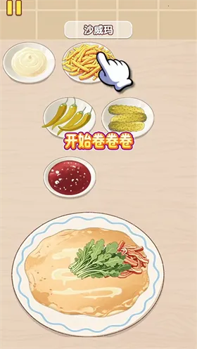 �Ҹ�С��ʦ��Ϸv1.0.0.0 ��Ѱ��ͼ