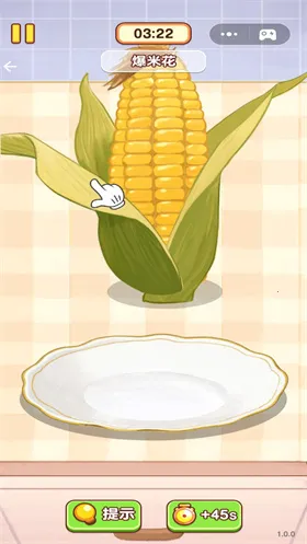 �Ҹ�С��ʦ��Ϸv1.0.0.0 ��Ѱ��ͼ