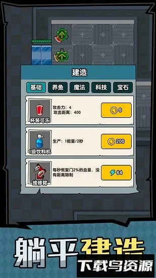 ��ƽ����֮���ƽ�������޸���v1.0.3 ��Ѱ��ͼ