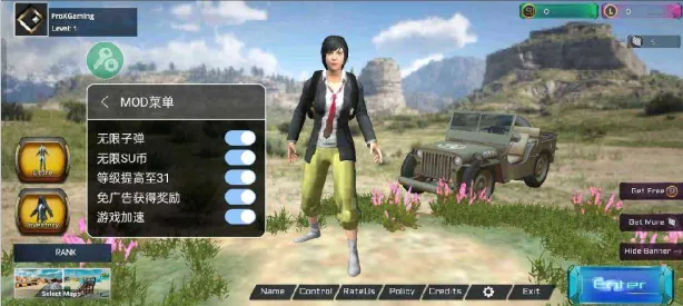 绝地生存轻量版 绝地生存轻量版