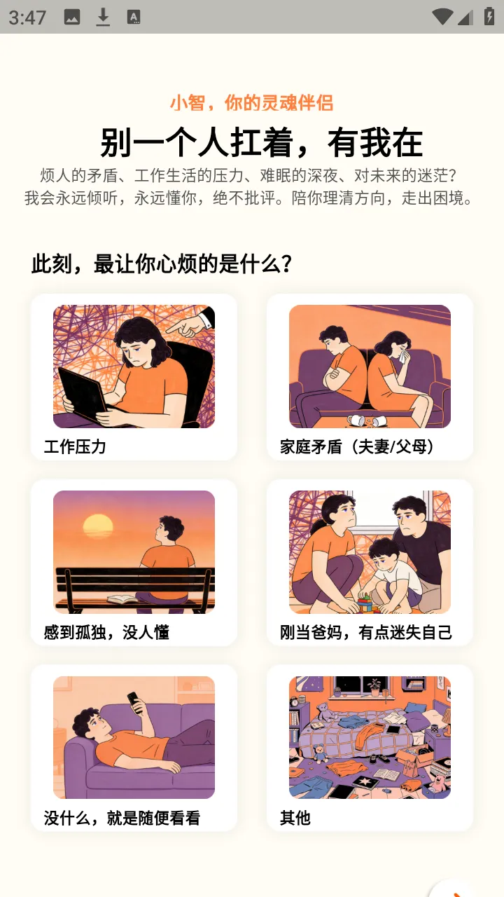 Դ��2026�ٷ����°汾v1.0.0 ��Ѱ��ͼ