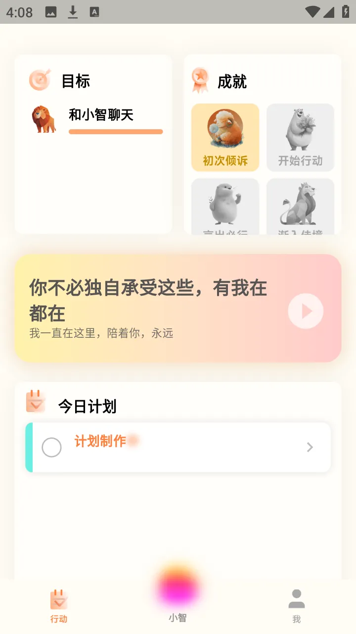 Դ��2026�ٷ����°汾v1.0.0 ��Ѱ��ͼ