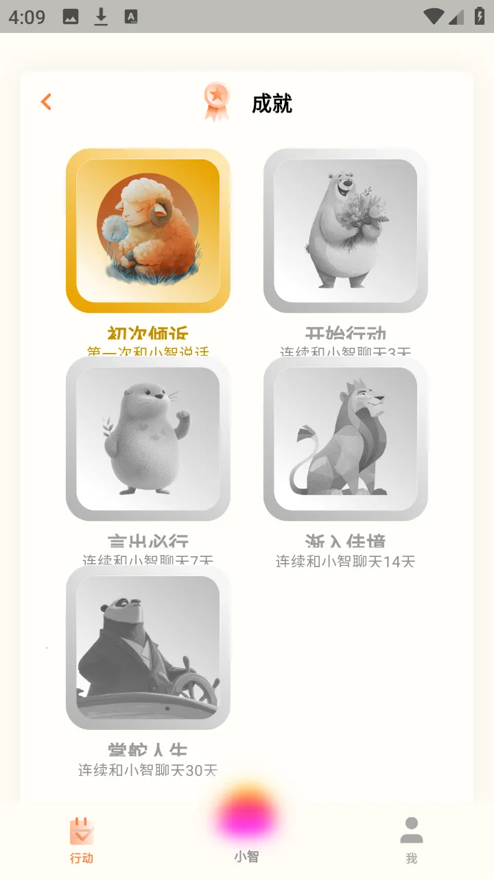 Դ��2026�ٷ����°汾v1.0.0 ��Ѱ��ͼ