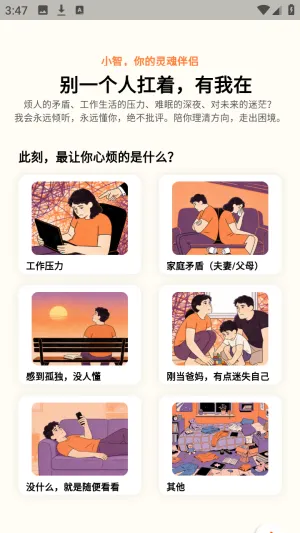 源智2026官方最新版本 源智2026官方最新版本