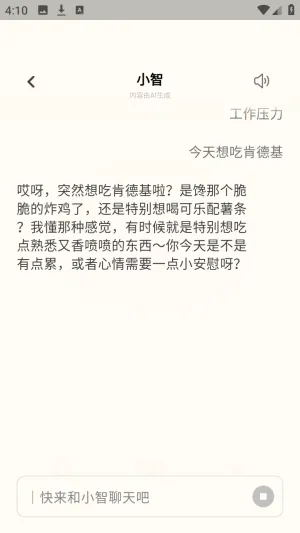 源智2026官方最新版本 源智2026官方最新版本