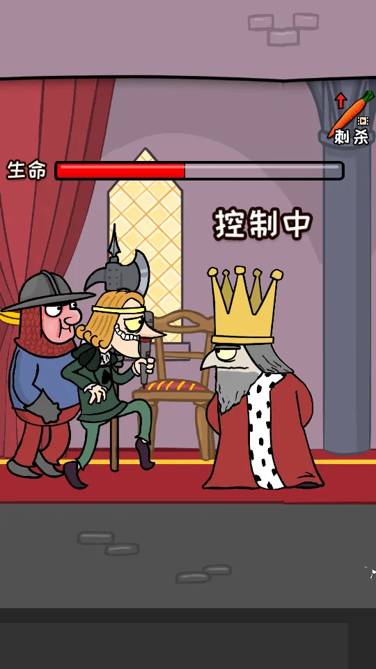 我要当国王老版本 我要当国王老版本