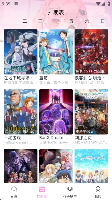 ���Ӷ����ٷ�����v1.0.1 �ֻ����ͼ