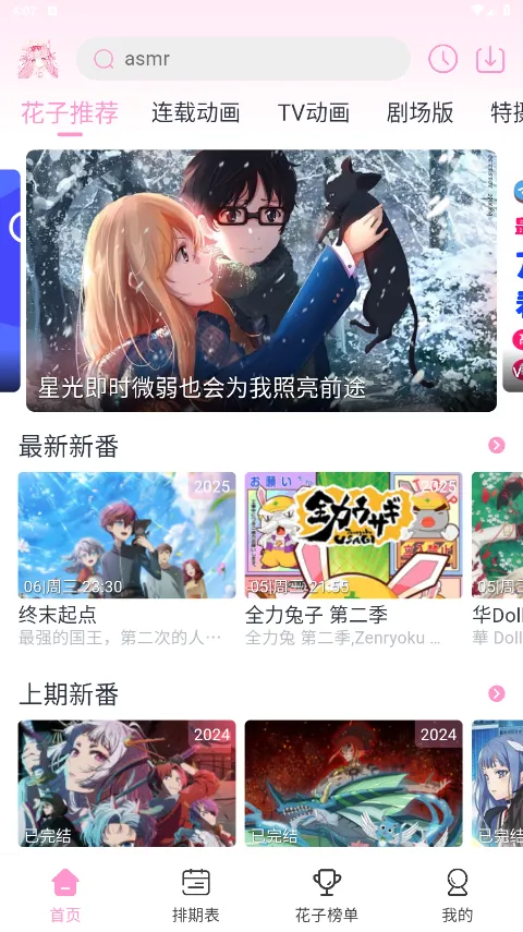 ���Ӷ����ٷ�����v1.0.1 �ֻ����ͼ