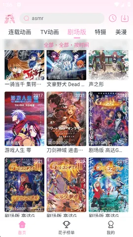 ���Ӷ����ٷ�����v1.0.1 �ֻ����ͼ