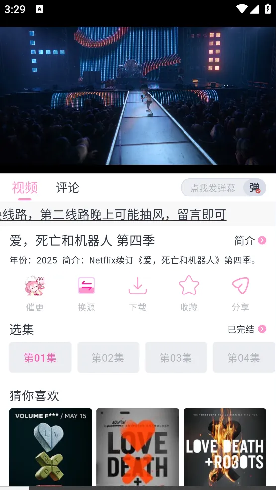 ���Ӷ����ٷ�����