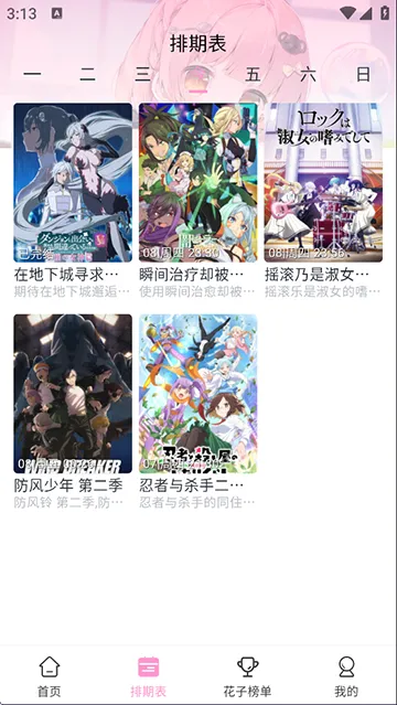 ���Ӷ����ٷ�����v1.0.1 �ֻ����ͼ