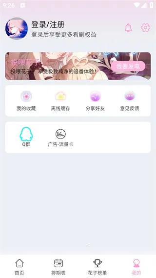 ���Ӷ����ٷ�����