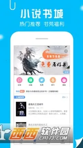 ��Ȥ���app�������v95.0.1 ��Ѱ��ͼ