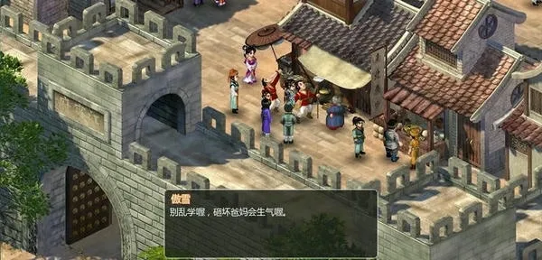 ���ɽ�������2�ֻ���v1.0 ��׿���ͼ