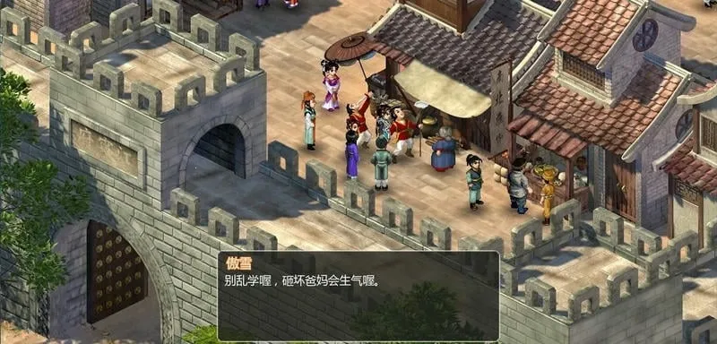 ���ɽ�������2�ֻ���v1.0 ��׿���ͼ