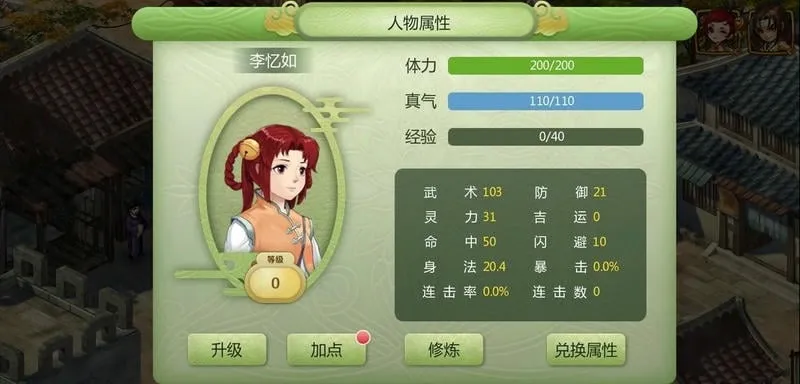 ���ɽ�������2�ֻ���v1.0 ��׿���ͼ