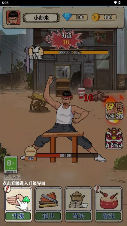 ��ש��ʦ����MOD�޸���v1.0 ��Ѱ��ͼ