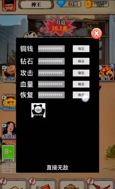 ��ש��ʦ����MOD�޸���v1.0 ��Ѱ��ͼ