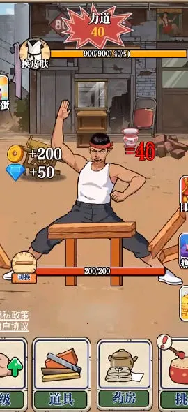 ��ש��ʦ����MOD�޸���v1.0 ��Ѱ��ͼ