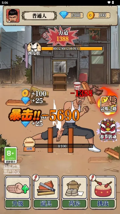 ��ש��ʦ����MOD�޸���v1.0 ��Ѱ��ͼ