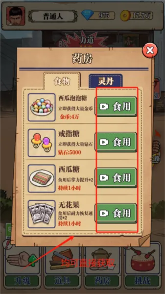 ��ש��ʦ����MOD�޸���