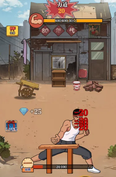 ��ש��ʦ����MOD�޸���