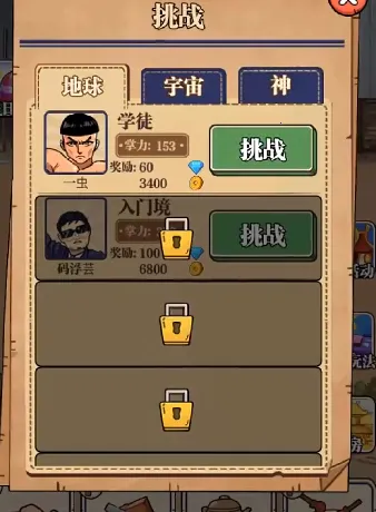 ��ש��ʦ����MOD�޸���