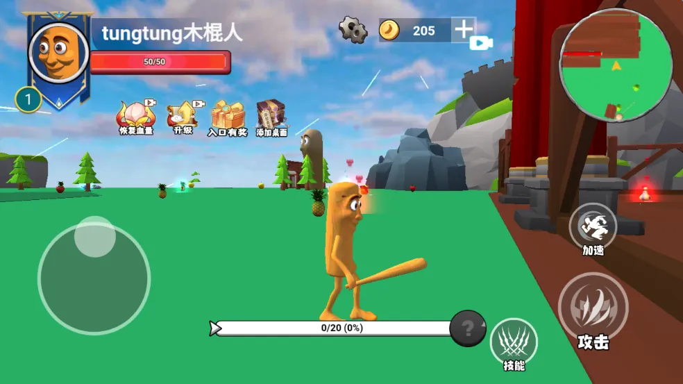 ������½���ɽ����ƽ������v1.0 �ٷ������ͼ