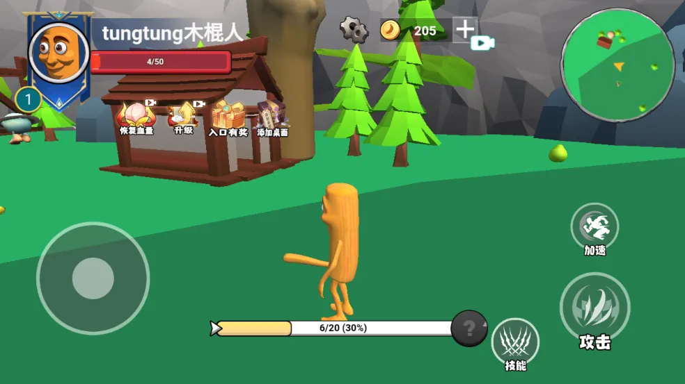 ������½���ɽ����ƽ������v1.0 �ٷ������ͼ