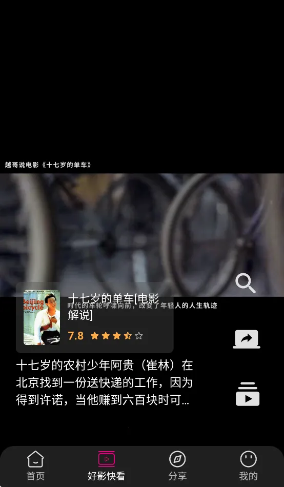 ����Ӱ��app��������v1.0.99 �ֻ����ͼ