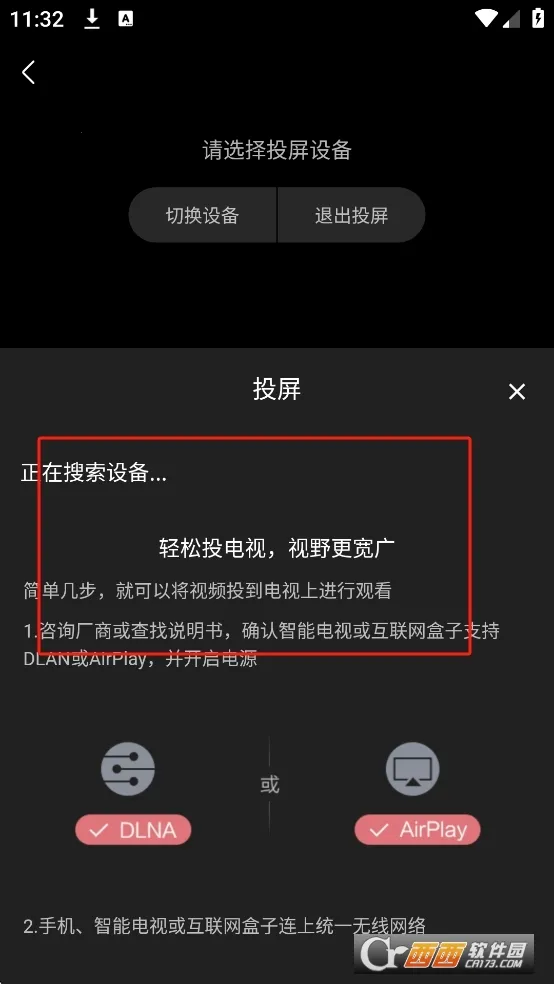 ����Ӱ��app��������v1.0.99 �ֻ����ͼ