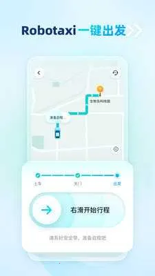 ��Զ����(�Զ���ʻ����)v5.7.0 ��׿���ͼ