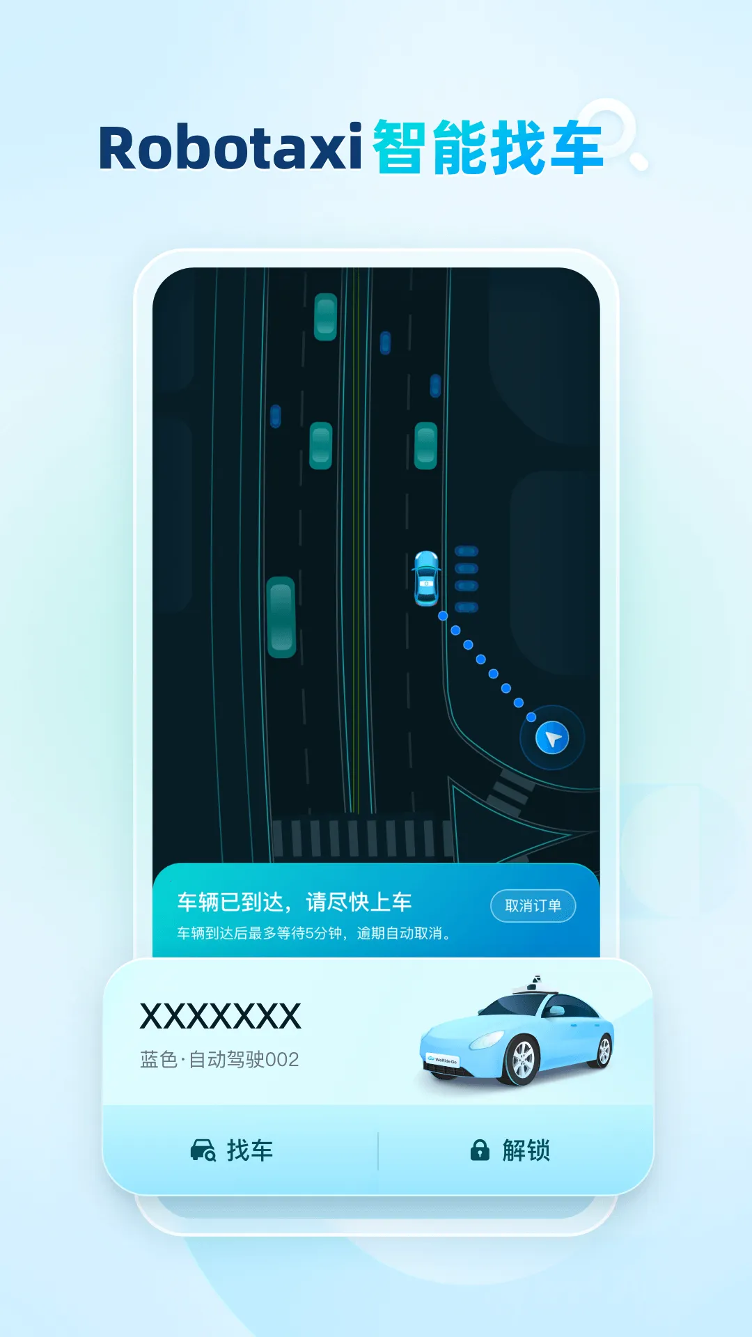 ��Զ����(�Զ���ʻ����)v5.7.0 ��׿���ͼ