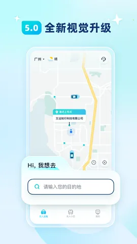 ��Զ����(�Զ���ʻ����)v5.7.0 ��׿���ͼ