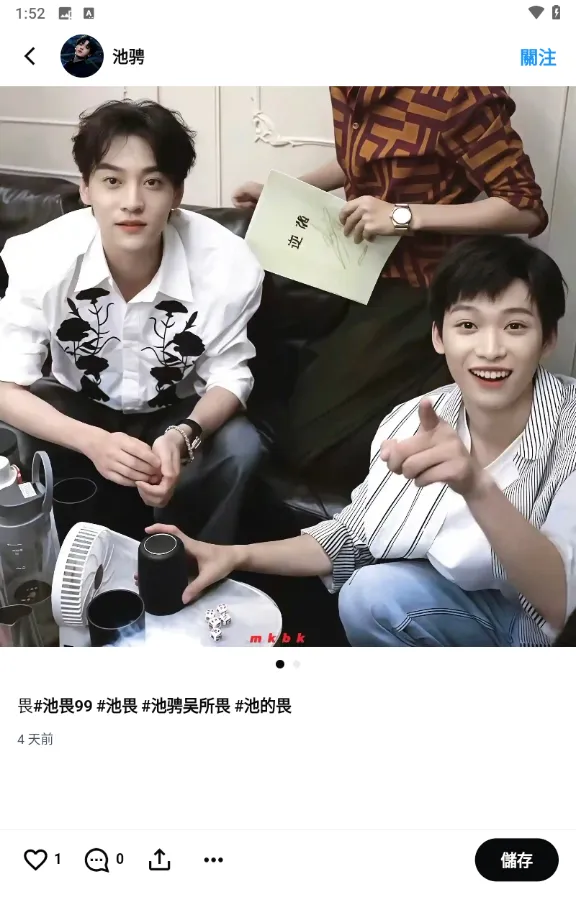 memefans�ٷ���������v1.2.7 ��Ѱ��ͼ