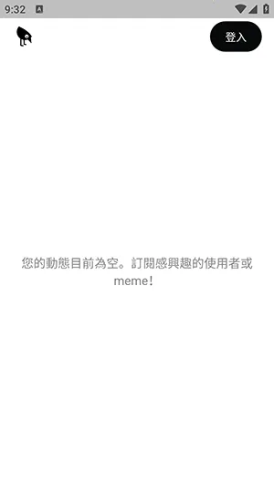memefans官方正版下载 memefans官方正版下载