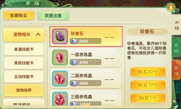 ����Ů����С�߰�2026���°汾