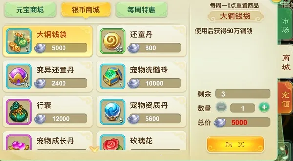 ����Ů����С�߰�2026���°汾