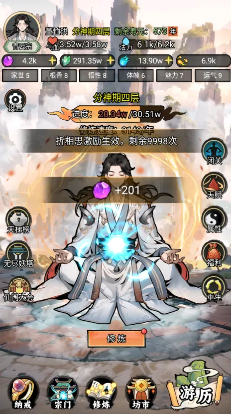 �ҵ����������ƽ��