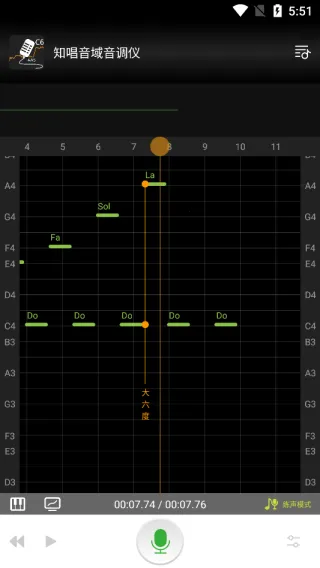 知唱音域仪破解app 知唱音域仪破解app