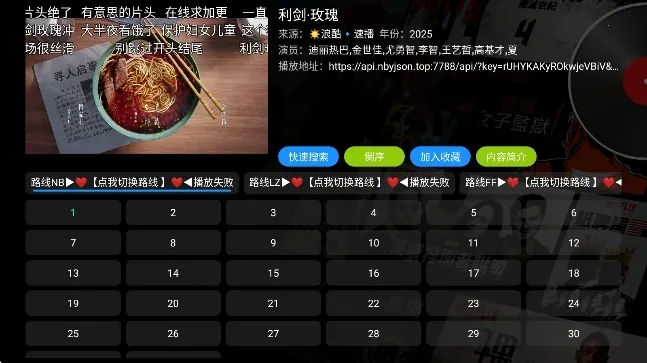 ����Ӱ�ֹٷ����°�v6.0.6 ��׿���ͼ