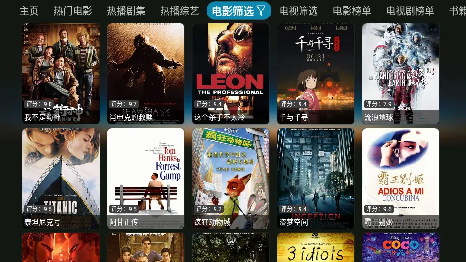 ����Ӱ�ֹٷ����°�v6.0.6 ��׿���ͼ