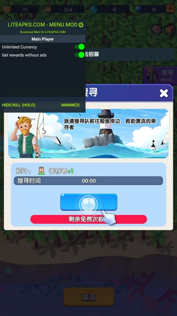 ��������ȫ��Ʒ������v1.1.3 �ֻ����ͼ