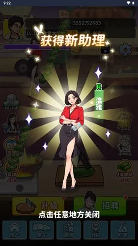 ��Ҫ��ʳ������