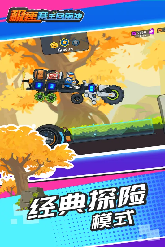 ����������ǰ�����޽����ʯ������v1.0.2 �ֻ����ͼ