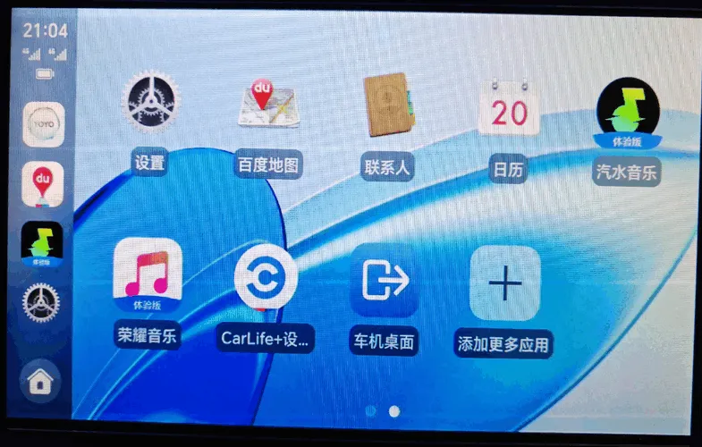 ��ҫ����carlife��ǿ��v9.0.0.230 �ٷ������ͼ