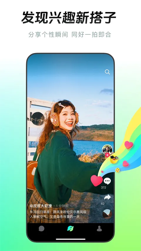 ����������Ƶ���Ű�׿���ֻ���v37.7.0 �ٷ������ͼ