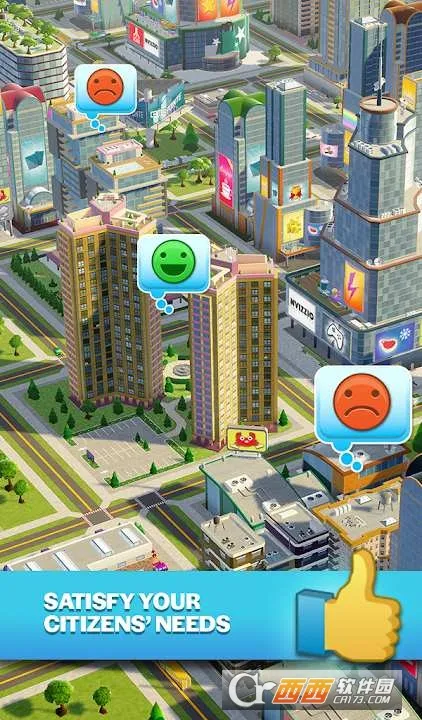 �������а�(����ģ�⽨����Ϸ)v2.9.10 ��׿���ͼ